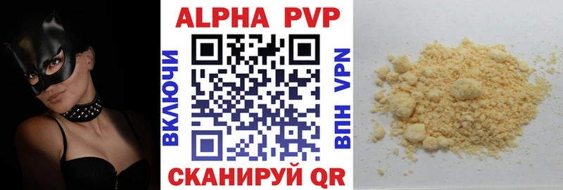 Купить Истра Бутират Cocaine МЕФ ГАШ СК