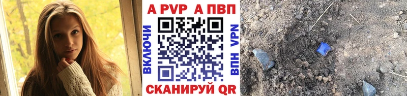 наркошоп  Истра  A-PVP кристаллы 