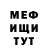 КЕТАМИН VHQ Ephemeral Fever