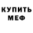 МДМА VHQ Geeman Mann