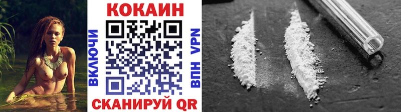 mega ТОР  Истра  Cocaine VHQ 