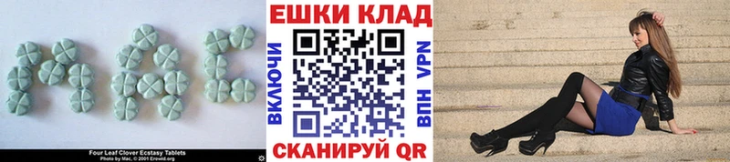 hydra ТОР  закладки  Истра  ЭКСТАЗИ 99% 