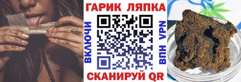 KRAKEN ТОР  Истра  ГАШИШ убойный 