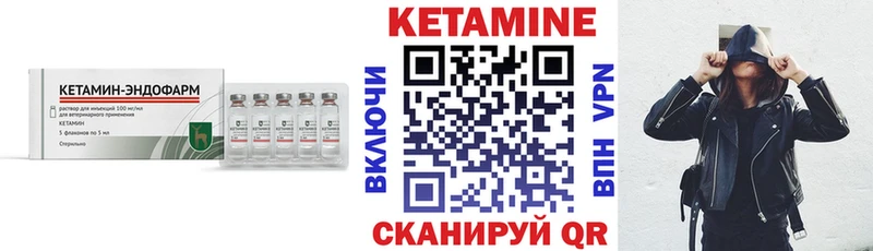 цены   shop клад  Кетамин VHQ  Истра 