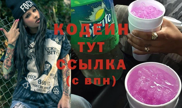 кокаин VHQ Абдулино