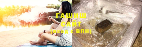амфетамин Абаза