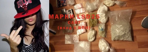 амфетамин Абаза
