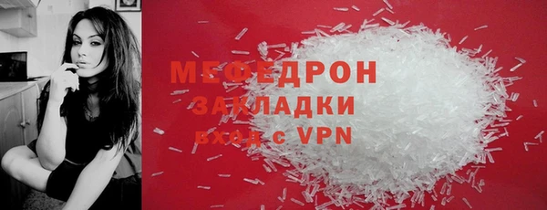 амфетамин Абаза