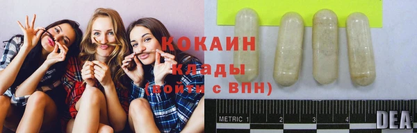 кокаин VHQ Абдулино