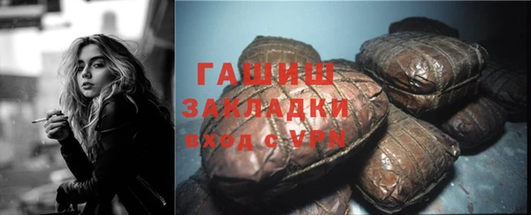 амфетамин Абаза