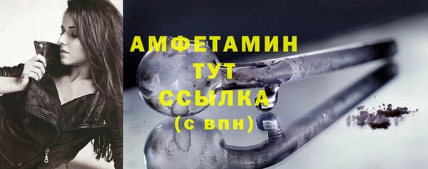 кокаин VHQ Абдулино