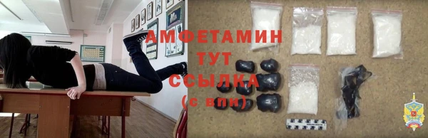 кокаин VHQ Абдулино
