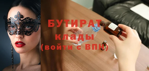 кокаин VHQ Абдулино