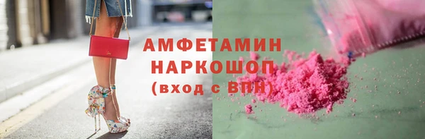 амфетамин Абаза