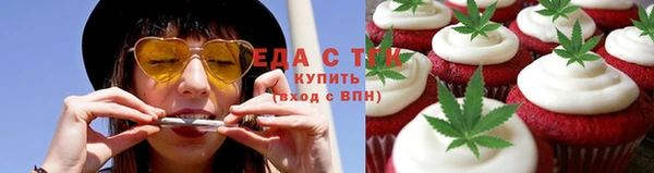 PSILOCYBIN Покровск