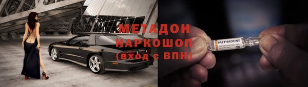 jwh Абинск