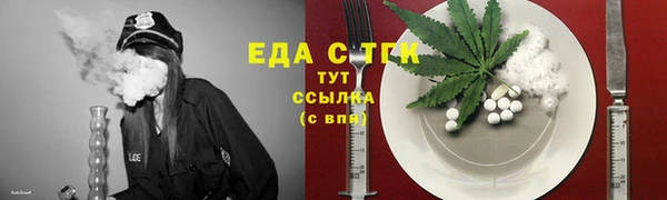 амфетамин Абаза