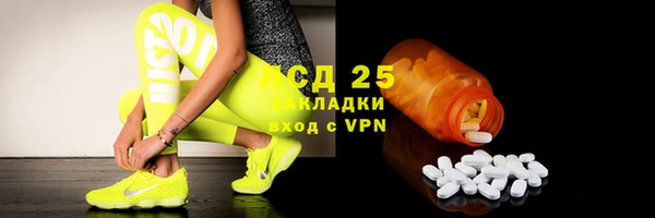 кокаин VHQ Абдулино