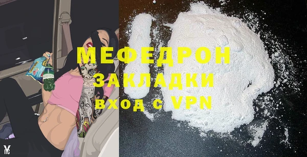 кокаин VHQ Абдулино