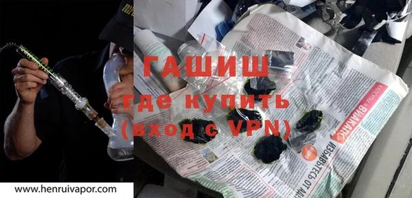 кокаин VHQ Абдулино