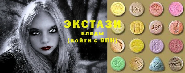 амфетамин Абаза