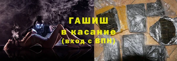 амфетамин Абаза
