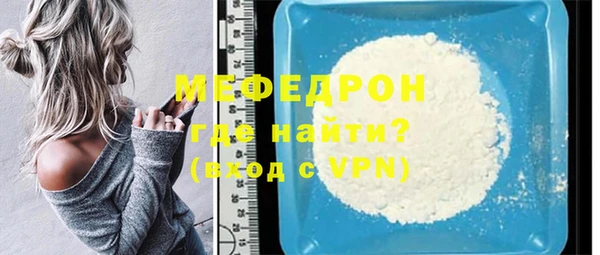прущая мука Покачи