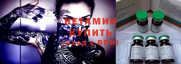 PSILOCYBIN Покровск