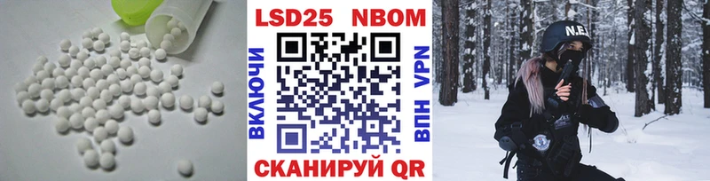 цена наркотик  Истра  ЛСД экстази кислота 