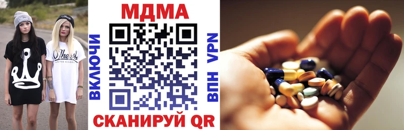 наркошоп  Истра  MDMA Molly 