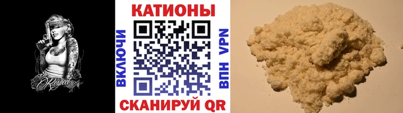 хочу наркоту Истра Мефедрон кристаллы