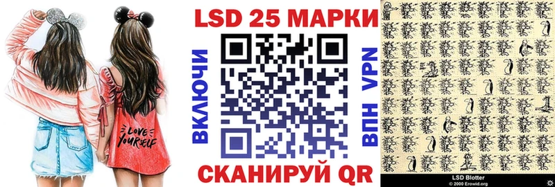 где продают наркотики  Истра  Марки N-bome 1500мкг 