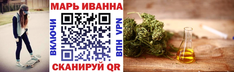 Каннабис семена Истра
